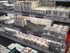 -GranVida生活超市(海信广场店)