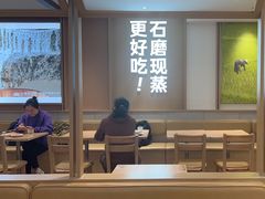 -小满手工粉(北京富力广场店)