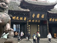 -峨眉山报国寺