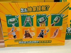 -麦当劳(西单明珠店)