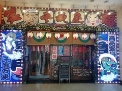 -平成屋·午肴夜酒(四川北路店)