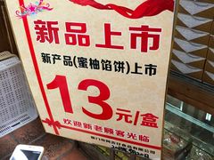 -阿吉仔(大元路店)