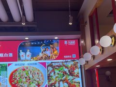 -千椒百味•自贡盐帮川菜