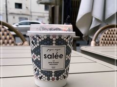 -salée