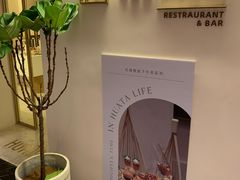 -HUATA 'Holiday Plan 花榻