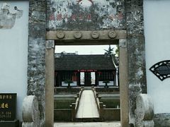 -丝绸小镇荻港古村