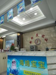 点击看大图 前台-新新美容城