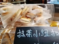 -麦麦点心铺(正荣·时代广场店)