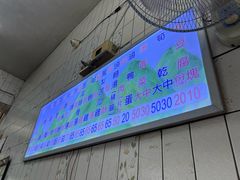 -金峰卤肉饭
