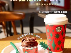 -星巴克(杭州大厦C座店)