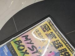 -谜盒子奇幻密室(南屏店)