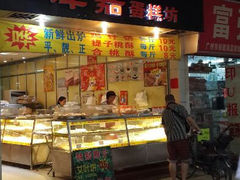 android_upload_pic-津嘉蛋糕坊(西华路店)