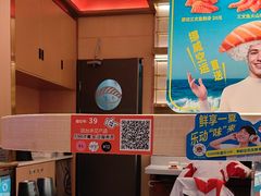 -争鲜回转寿司(太阳宫凯德PLUS店)