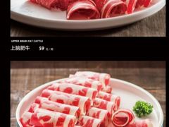 -澳洲肥牛火锅(转盘路店)