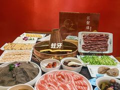 -汇聚德京味铜锅涮肉(沈家桥二路店)