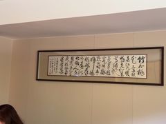 -沈灶河豚宴·河豚融合餐厅(汉中路店)