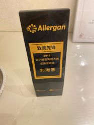 点击看大图 -昆明梦想医疗美容医院