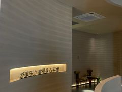 -泰吉象·纯正泰式按摩SPA(杭行荟店)