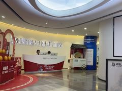 -牙博士口腔品牌连锁(杨浦店)