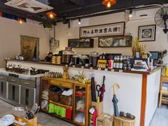 -阿山卓·野生菌火锅·纳西火塘烤肉