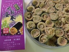 -钜记手信(威尼斯人K12店)