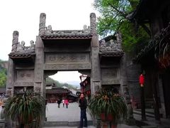 -崇州市街子古镇