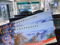 -白草畔自然风景区