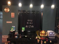 -amoy私人影院(九龙城店)
