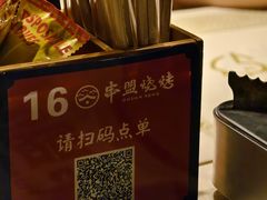-串盟烧烤大排档·长沙美食地标(星沙店)