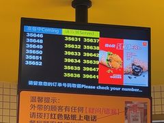 -麦当劳(萝岗敏捷广场店)