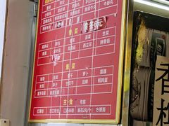 -吴记麻辣烫(曙光中路店)