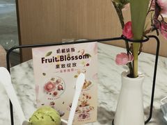 -哈根达斯(大悦城店)