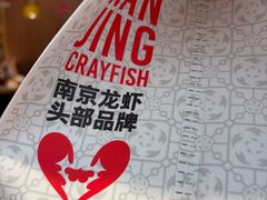 -杨氏青龙虾·吃蟹季(珠江路店)
