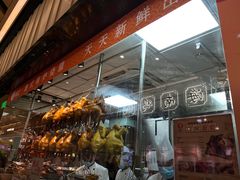 -龙记香港茶餐厅(久光百货店)