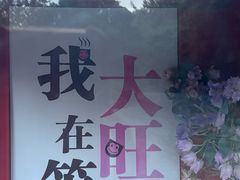 -九龙潭景区