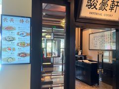 -观澜湖高尔夫球会