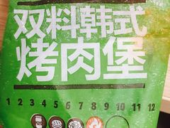 -汉堡王(北京通州领展店)