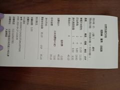 -多乐之日(五道口店)