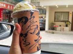 -成川茶店·潮汕工夫浓茶(万象店)