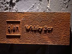 -格兰酒吧Glen Bar