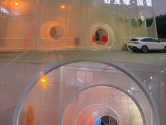 -好友缘酒家(会展中心店)