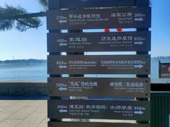 -刘公岛景区