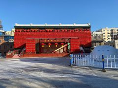 -中华巴洛克风情街