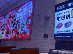 -为什么牛潮汕牛肉火锅(万胜广场店)