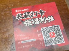 -李不管把把烧(火车南站店)