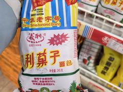 -百年义利(刘家窑店)