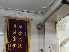 -叶新小吃店(来凤小区总店)