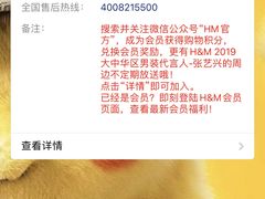 -H&M(华润万象城店)