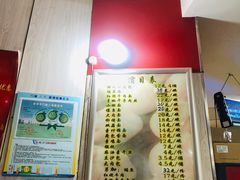 -瞻老元面馆(双塘路店)