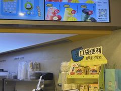 -7分甜(吴江新湖广场店)